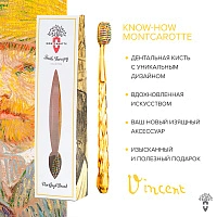 Зубная щетка MontCarotte Ван Гог