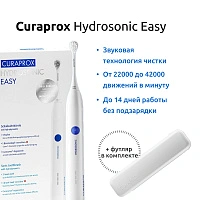 Электрическая зубная щетка Curaprox Hydrosonic EASY