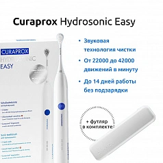 Электрическая зубная щетка Curaprox Hydrosonic EASY