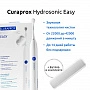 Электрическая зубная щетка Curaprox Hydrosonic EASY - изображение 2