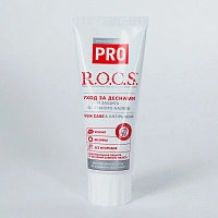 Зубная паста R.O.C.S. PRO Gum Care & Antiplaque, 74 г - изображение 3