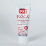 Зубная паста R.O.C.S. PRO Gum Care & Antiplaque, 74 г - изображение 3