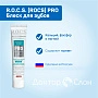 Гель R.O.C.S. Pro Блеск для зубов, 60 мл - изображение 2