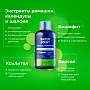 Жидкость для ирригатора Waterdent Комплексный уход, 500 мл - изображение 3