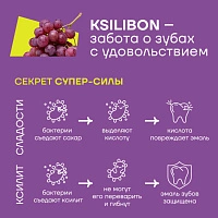 Драже Ksilibon Drops Виноград Ред глоуб, 10 шт. - изображение 3