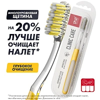 Зубная щетка Splat CLINIC CARE Medium - изображение 6