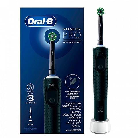 Электрическая зубная щетка Oral-B Vitality Pro X Clean (Чёрная) - изображение 1