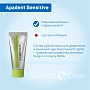 Зубная паста Apadent Sensitive, 60 гр - изображение 2