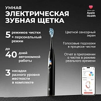 Электрическая зубная щетка Oclean X Ultra Set черный - изображение 2