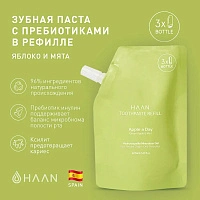 Зубная паста HAAN с пребиотиками, яблоко и мята (рефилл), 150 мл - изображение 2