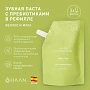 Зубная паста HAAN с пребиотиками, яблоко и мята (рефилл), 150 мл - изображение 2