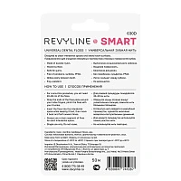 Зубная нить Revyline вощеная Bubble Gum, 50 м
