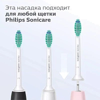 Насадки Philips Sonicare HX6058/87 S2 Sensitive Standard, 8 шт