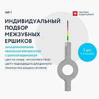 Зонд для измерения межзубных промежутков Curaprox - изображение 3