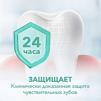 Зубная паста Elmex Sensitive Professional Бережное отбеливание, 75 мл