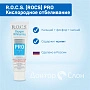 Зубная паста-гель R.O.C.S. PRO Кислородное отбеливание Oxywhite, 60 мл - изображение 7