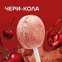 Леденец на палочке Ksilibon Bio Lollipop Черри-кола, 50 шт