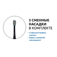 Электрическая зубная щетка Polaris PETB 0503, черная - изображение 3