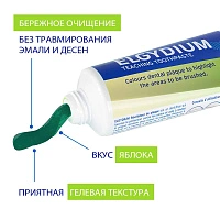 Зубная паста Elgydium Pierre Fabre Plaque-disclosing для взрослых и детей от 7 лет, 50 мл