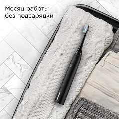 Электрическая зубная щетка Redmond TB4601 Черная