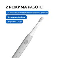Электрическая зубная щетка Revyline RL 050 Серая - изображение 4