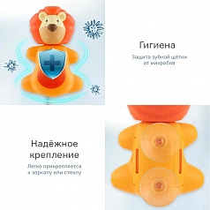 Держатель miradent Flipper FUN Animal с зубной щеткой (c 3 лет)