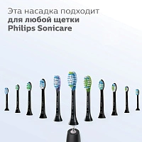 Насадки Philips Sonicare HX9052/33 для здоровья дёсен G3 Premium GumCare 2 шт. - изображение 6