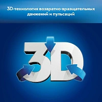 Набор из двух щеток Oral-B Pro 700 + Vitality Kids Cars Family Edition - изображение 2