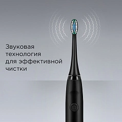 Электрическая зубная щетка Redmond TB4601 Черная
