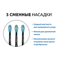 Электрическая зубная щетка Philips Sonicare HX9911/89 DiamondClean 9000 - изображение 3