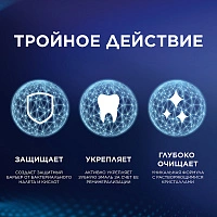 Зубная паста Blend-a-med Pro-Expert Профессиональная защита, 75 мл - изображение 6