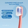 2 зубные щетки CURAPROX 5460 Ultrasoft Duo Love 2022 - изображение 2