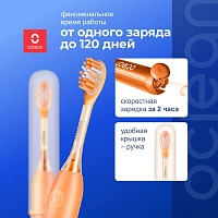 Электрическая зубная щетка Oclean Ease Оранжевый