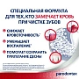 Зубная паста Parodontax Ультра очищение, 75 мл - изображение 4