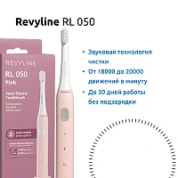 Электрическая зубная щетка Revyline RL 050 Розовая - изображение 2