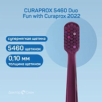 2 зубные щетки CURAPROX 5460 Duo Fun with Curaprox 2022 - изображение 2