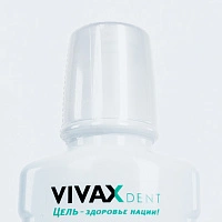 Бальзам Vivax. Профилактика. 250 мл - изображение 5