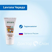 Зубная паста Levrana Череда, 50 мл - изображение 2