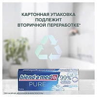 Зубная паста Blend-a-med Pure Свежее дыхание, 75 мл - изображение 8