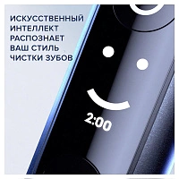 Электрическая зубная щетка Oral-B iO 7 Black Onyx - изображение 11