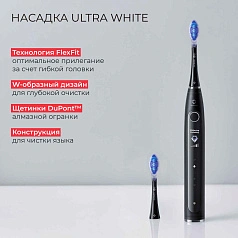Электрическая зубная щетка Oclean X Pro 20 Белый