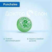 Punchalee со вкусом трав, 35 гр - изображение 3