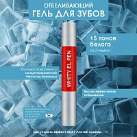 Отбеливающий карандаш Dr.EL WHITY EL PEN - изображение 2