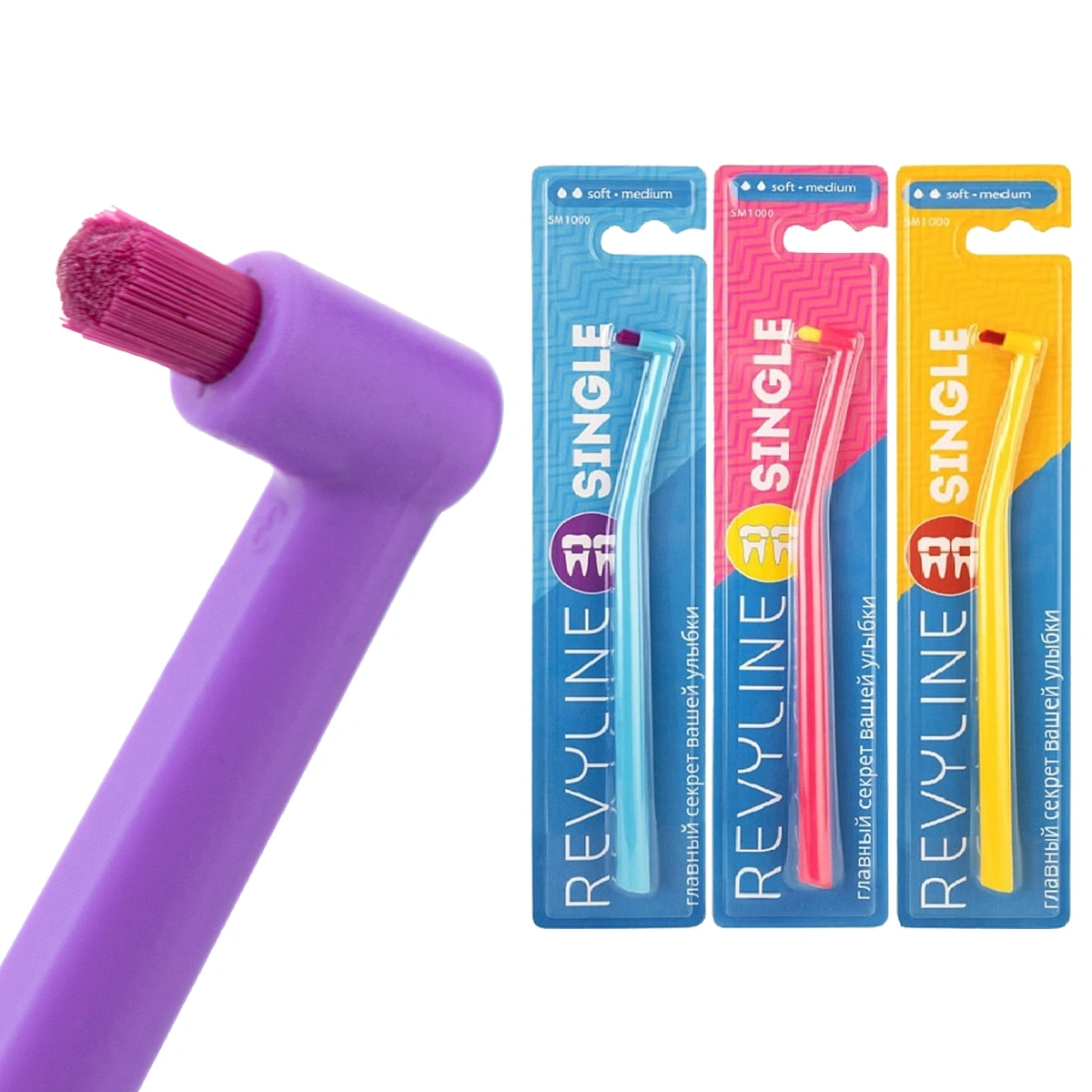 Набор из 3 монопучковых щеток Revyline SM 1000 Single - изображение 1