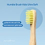Бамбуковая зубная щетка Humble Brush Kids Ultra Soft - изображение 2