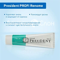 Зубная паста President PROFI Renome Для здоровой белизны, 50 мл - изображение 3