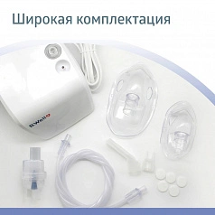 Ингалятор B.Well PRO-110