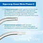 Ирригатор Xiaomi Water Flosser 2 - изображение 3