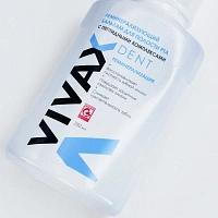 Бальзам Vivax. Реминерализация. 250 мл - изображение 2