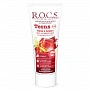 Зубная паста R.O.C.S. Teens Кола и лимон (от 8 до 18 лет), 60 мл - изображение 7
